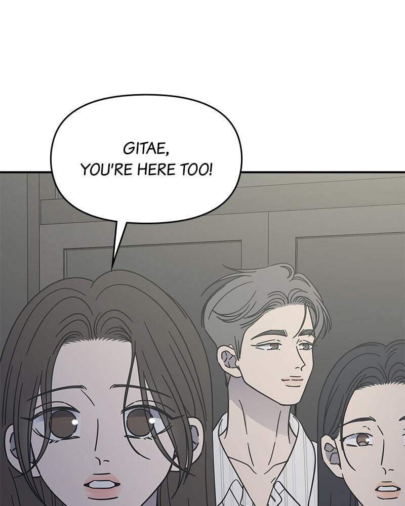No Office Romance! Chapter 79 page 158 - 