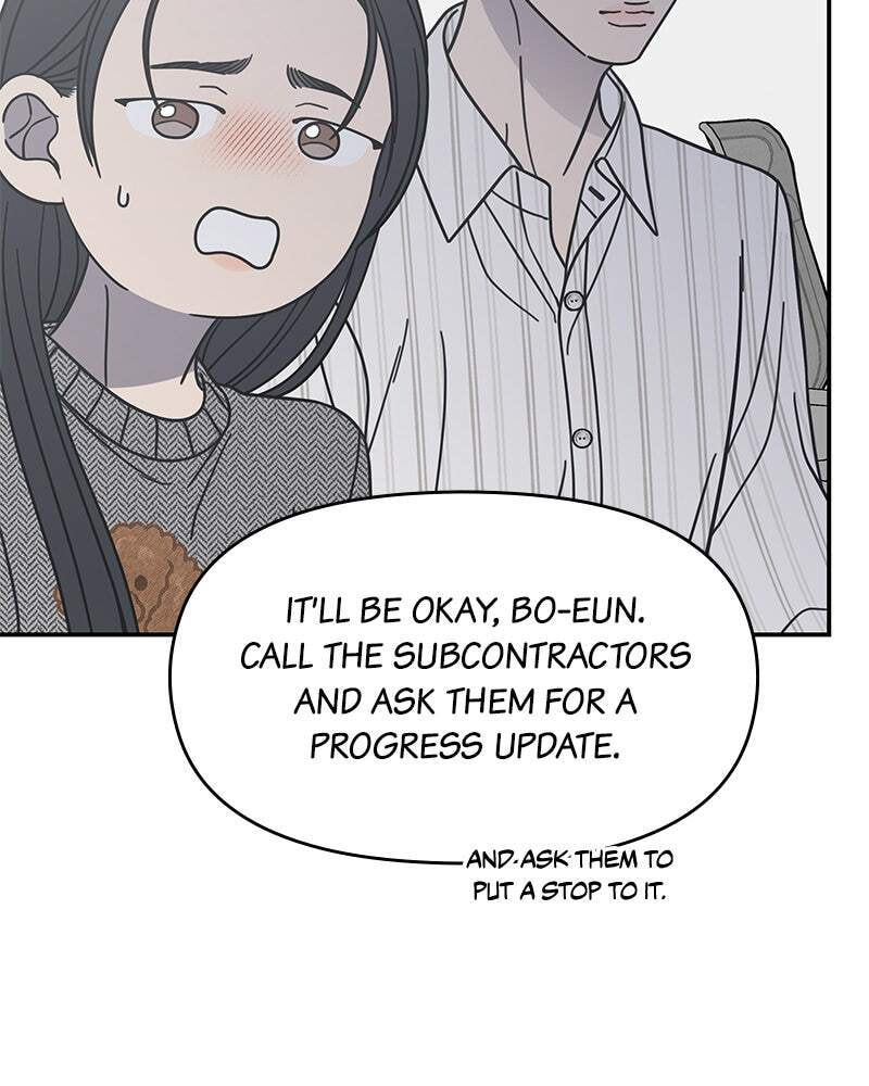 No Office Romance! Chapter 79 page 49 - 