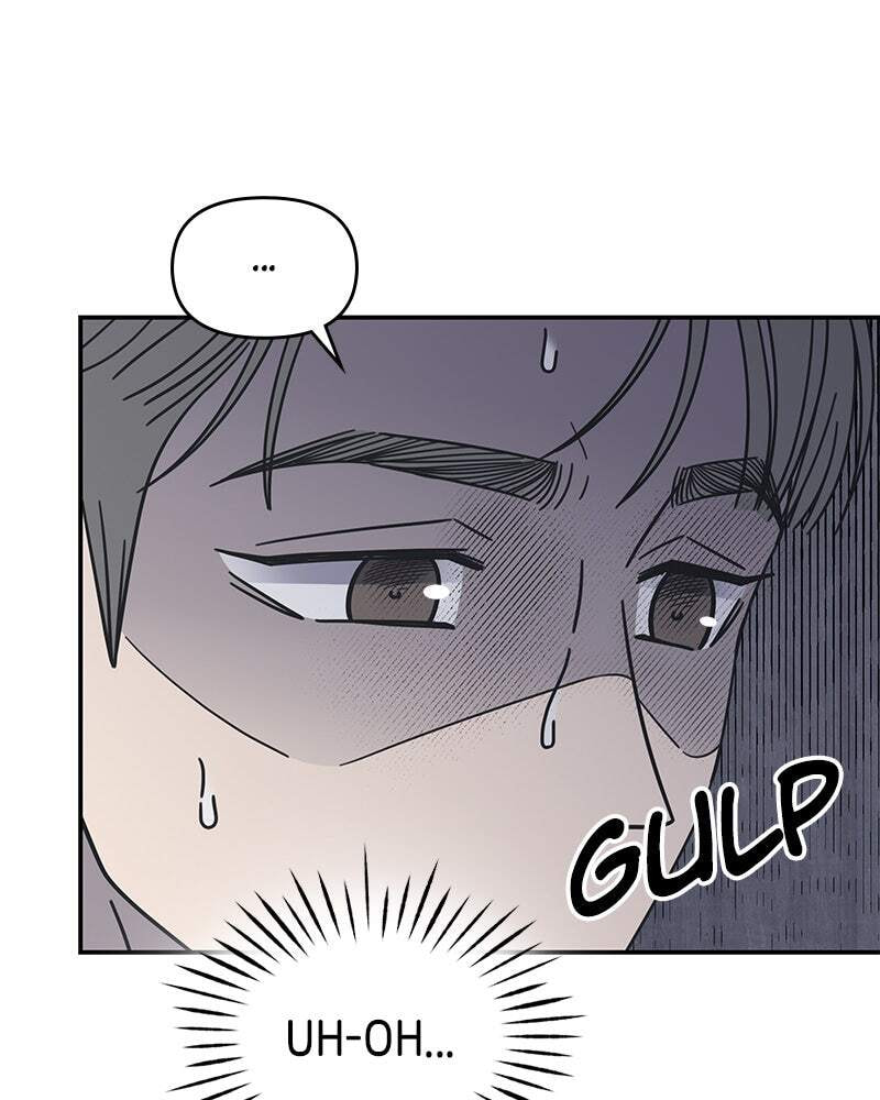 No Office Romance! Chapter 79 page 52 - 