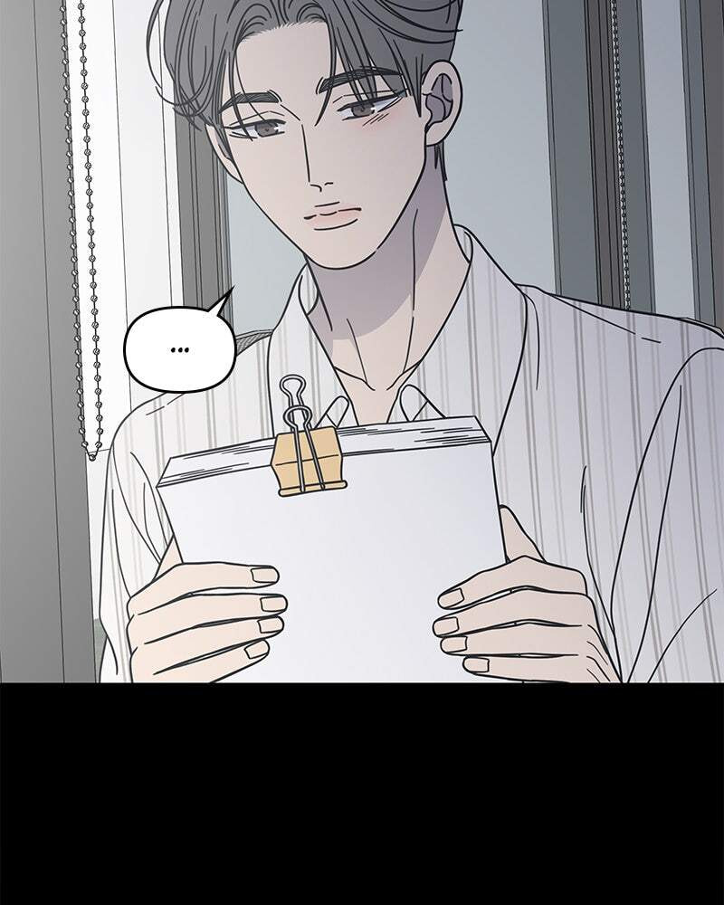 No Office Romance! Chapter 79 page 71 - 