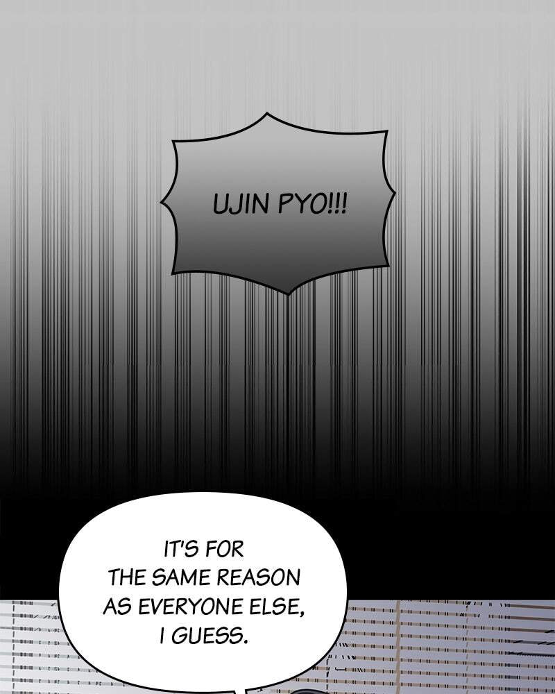 No Office Romance! Chapter 79 page 90 - 