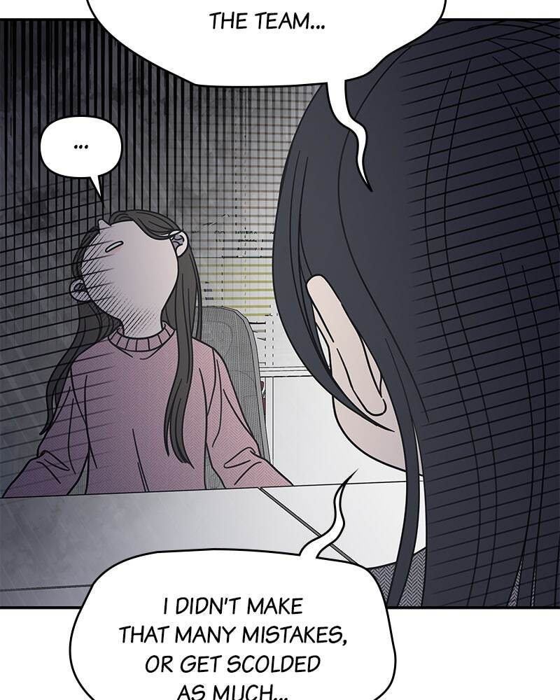 No Office Romance! Chapter 79 page 95 - 