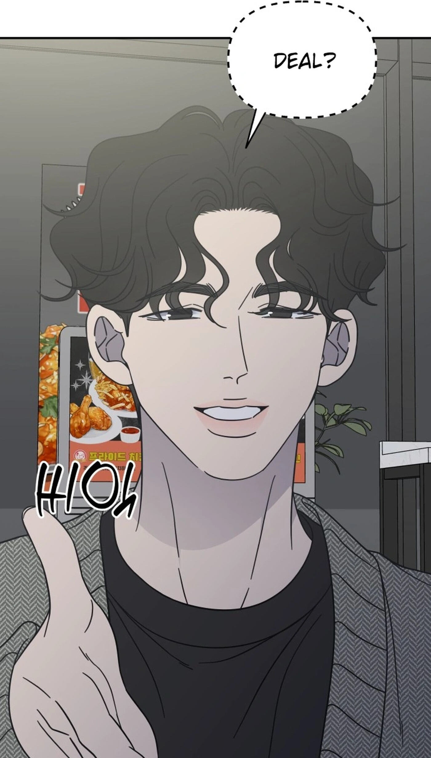 No Office Romance! Chapter 80 page 2 - 