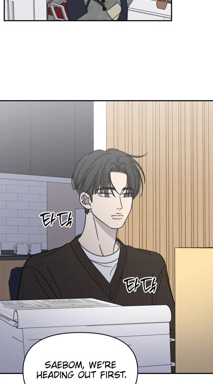 No Office Romance! Chapter 80 page 18 - 