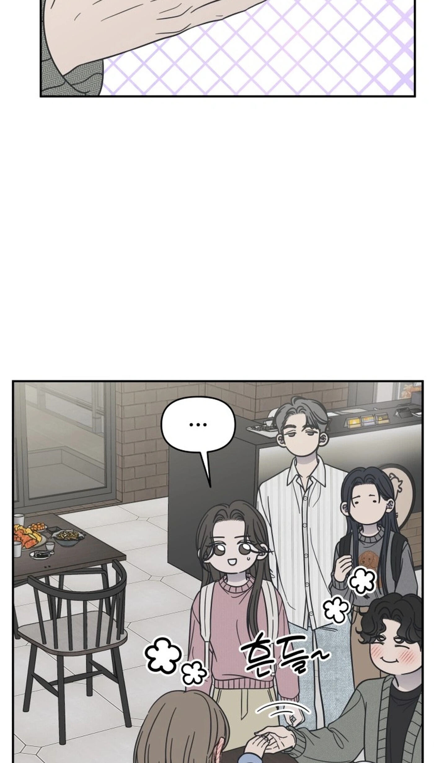 No Office Romance! Chapter 80 page 4 - 