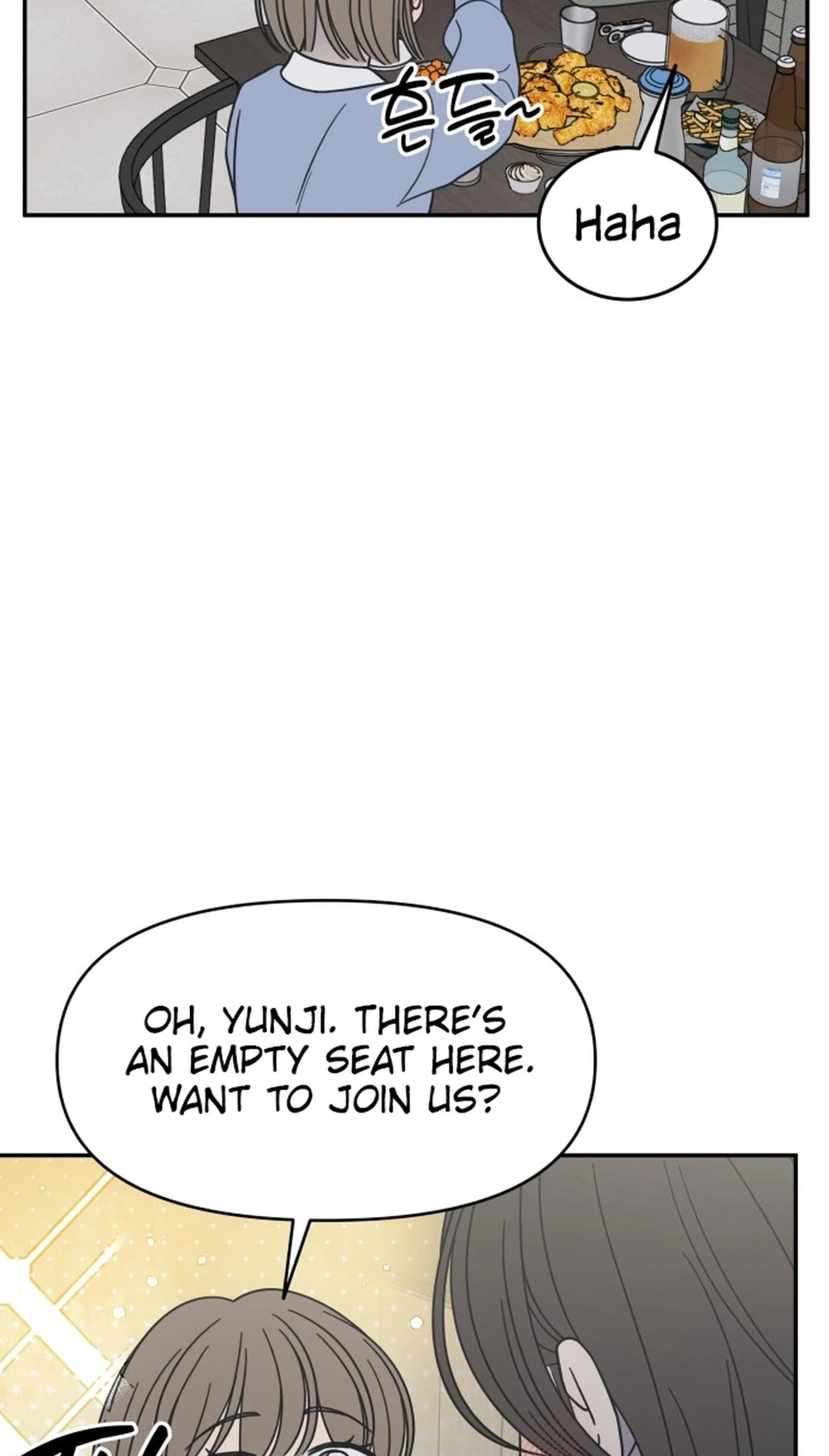 No Office Romance! Chapter 80 page 5 - 