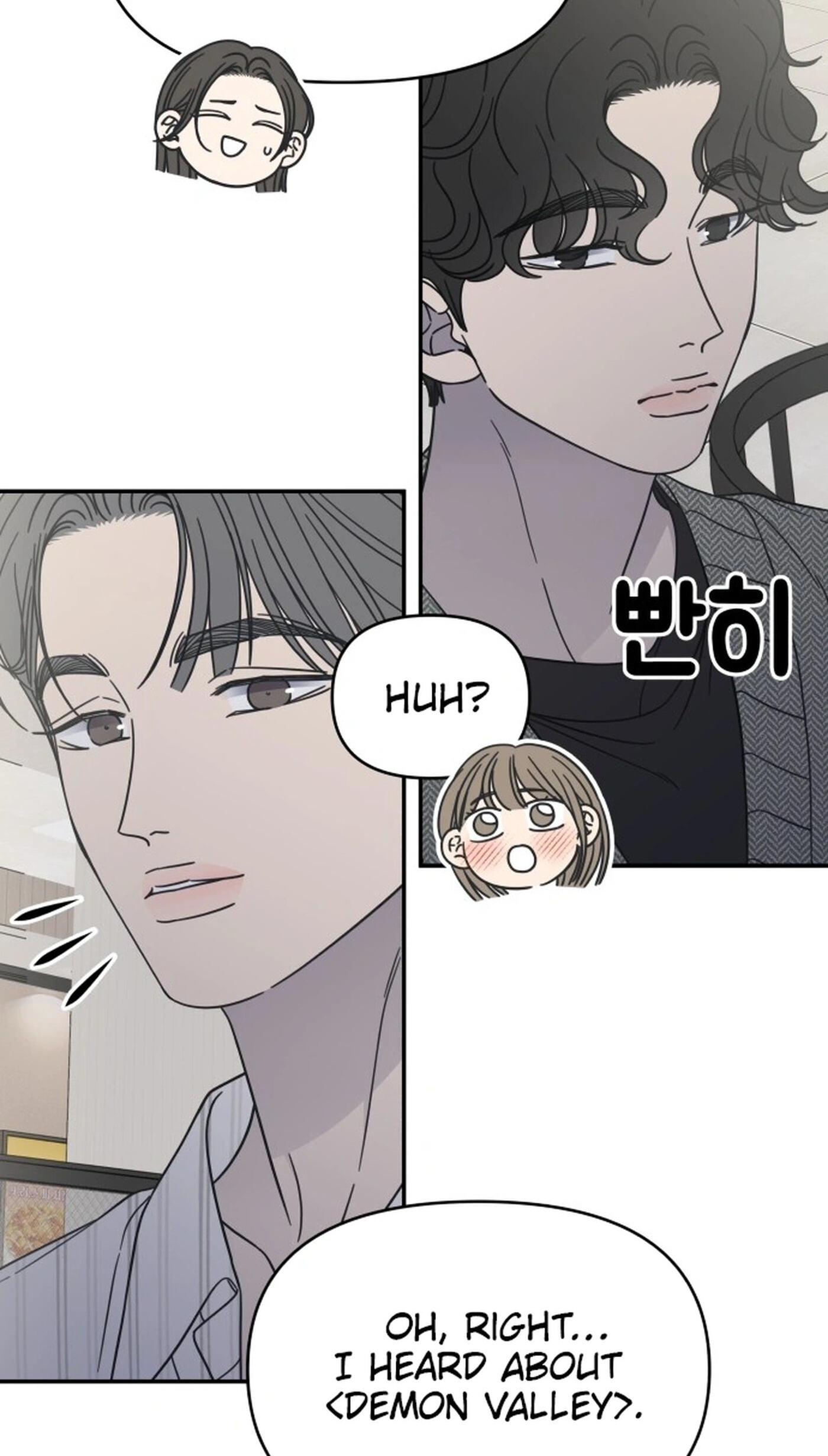 No Office Romance! Chapter 80 page 7 - 