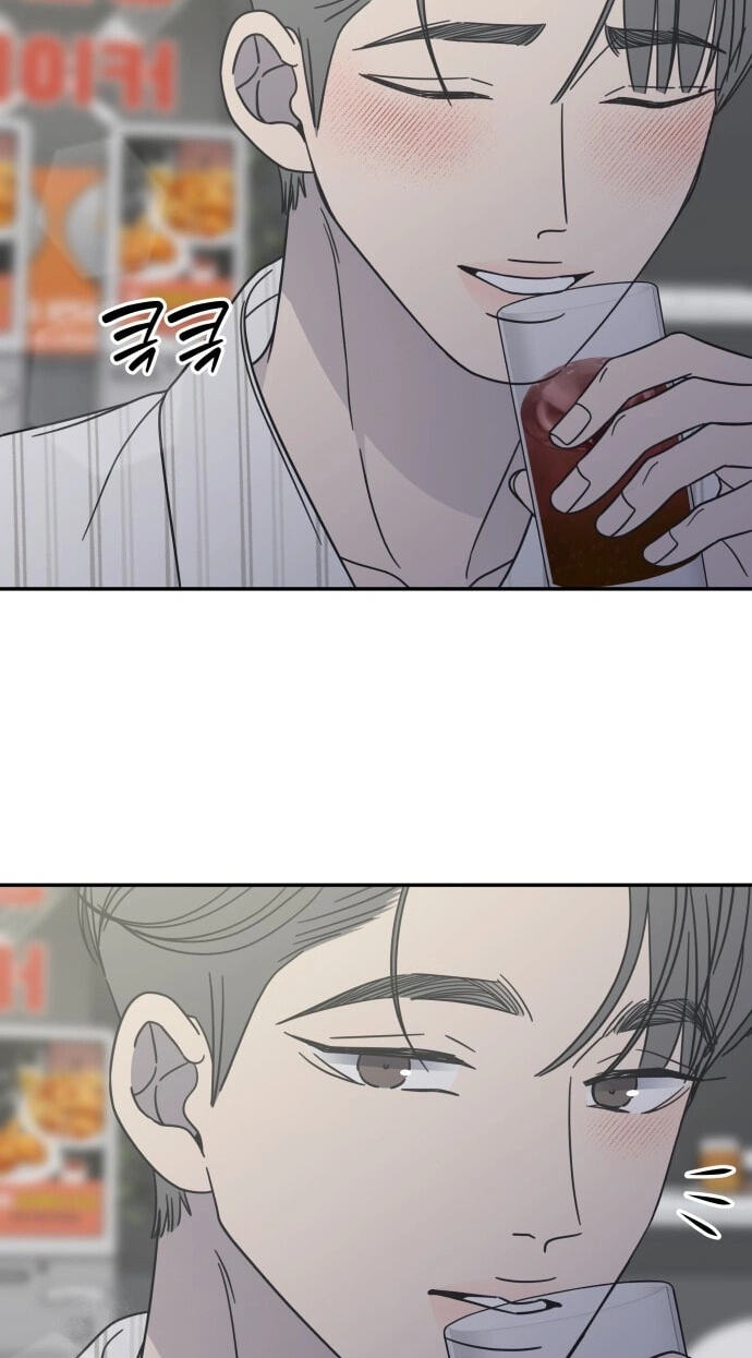 No Office Romance! Chapter 80 page 61 - 