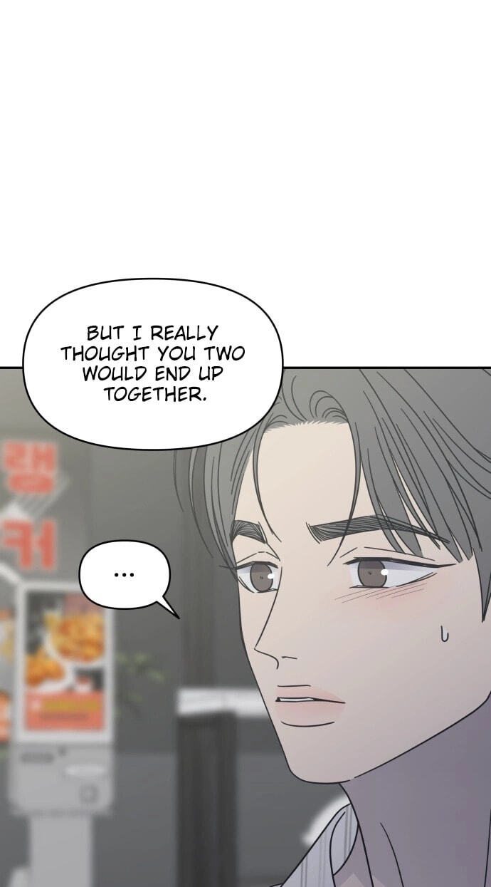 No Office Romance! Chapter 80 page 74 - 