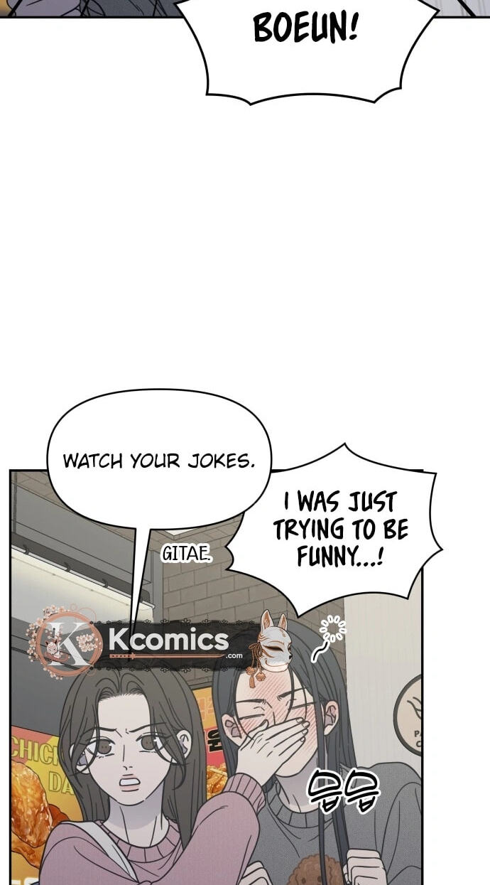 No Office Romance! Chapter 80 page 84 - 