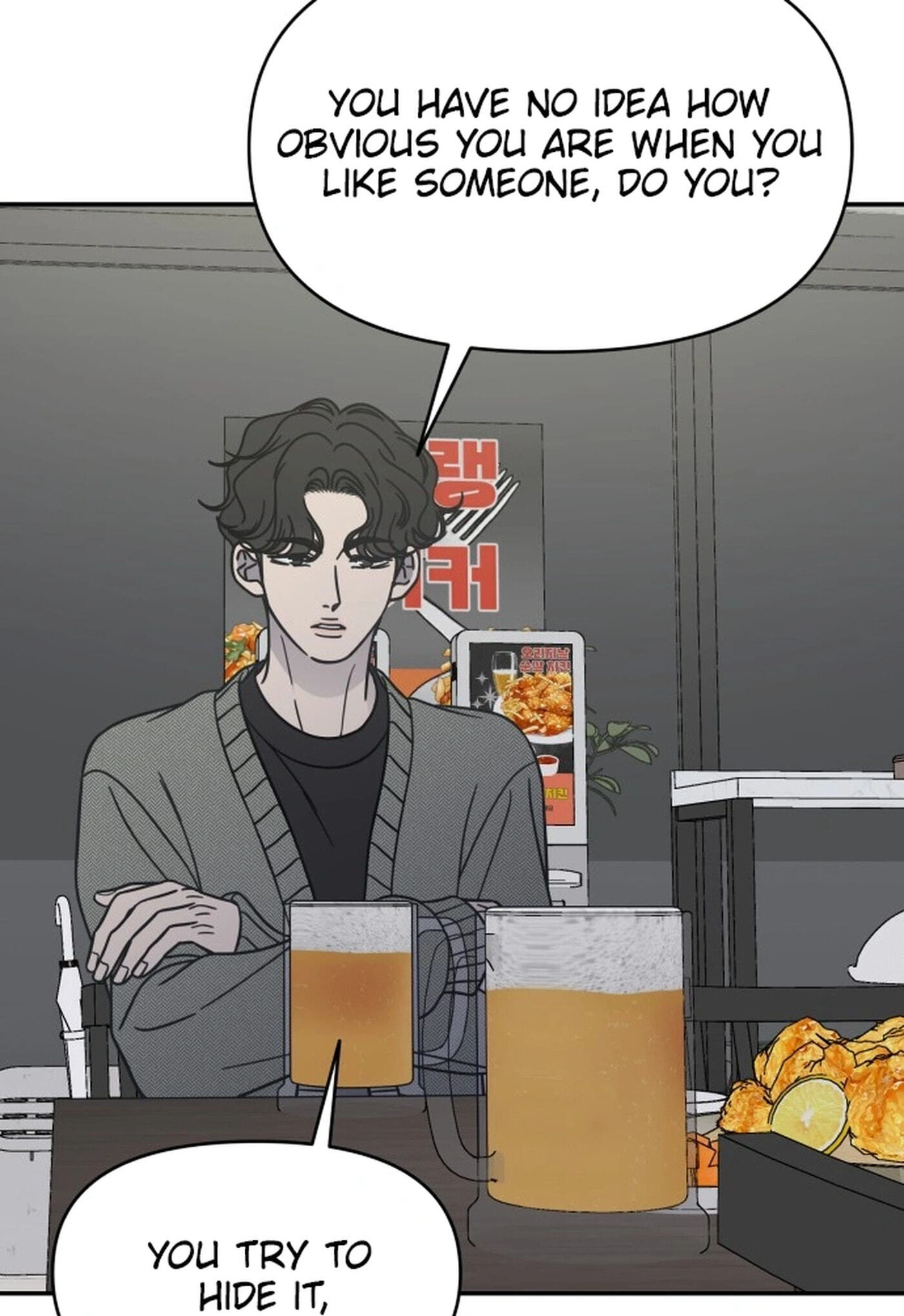 No Office Romance! Chapter 80 page 92 - 