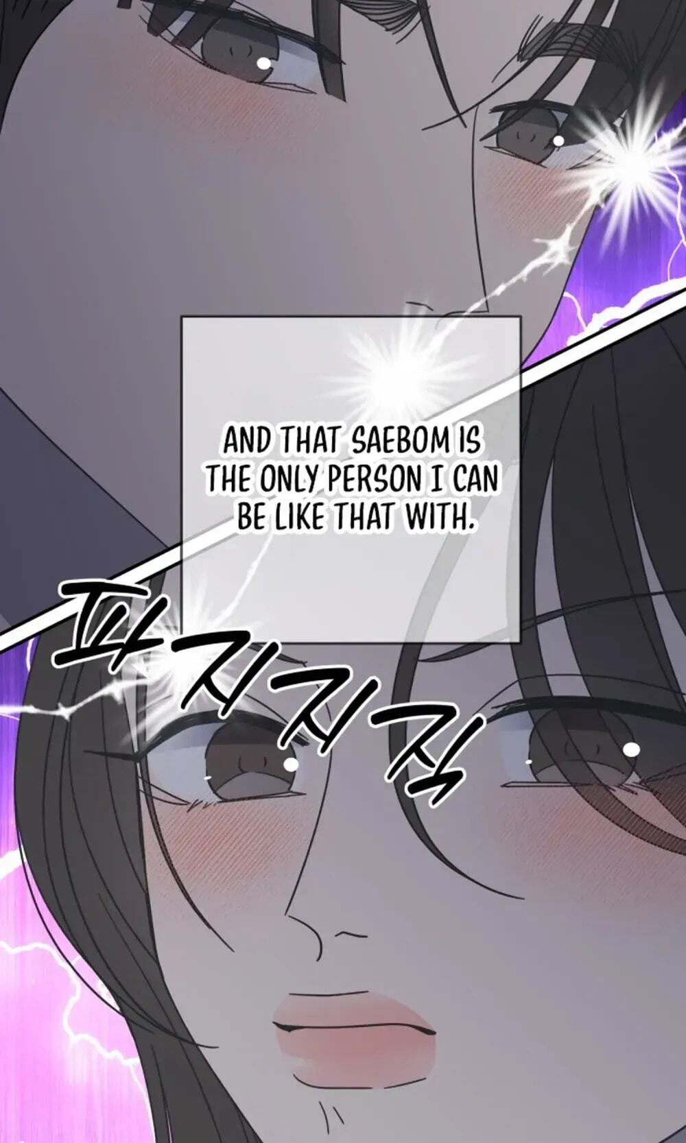 No Office Romance! Chapter 81 page 107 - 