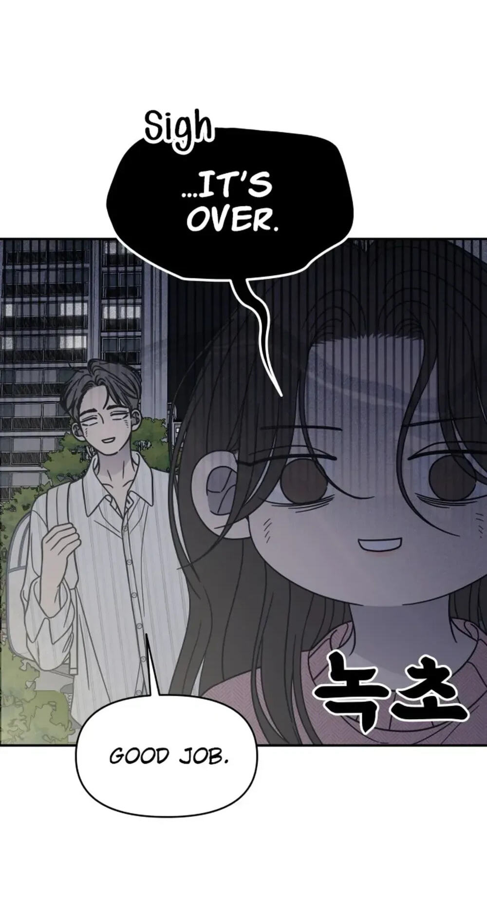 No Office Romance! Chapter 81 page 5 - 