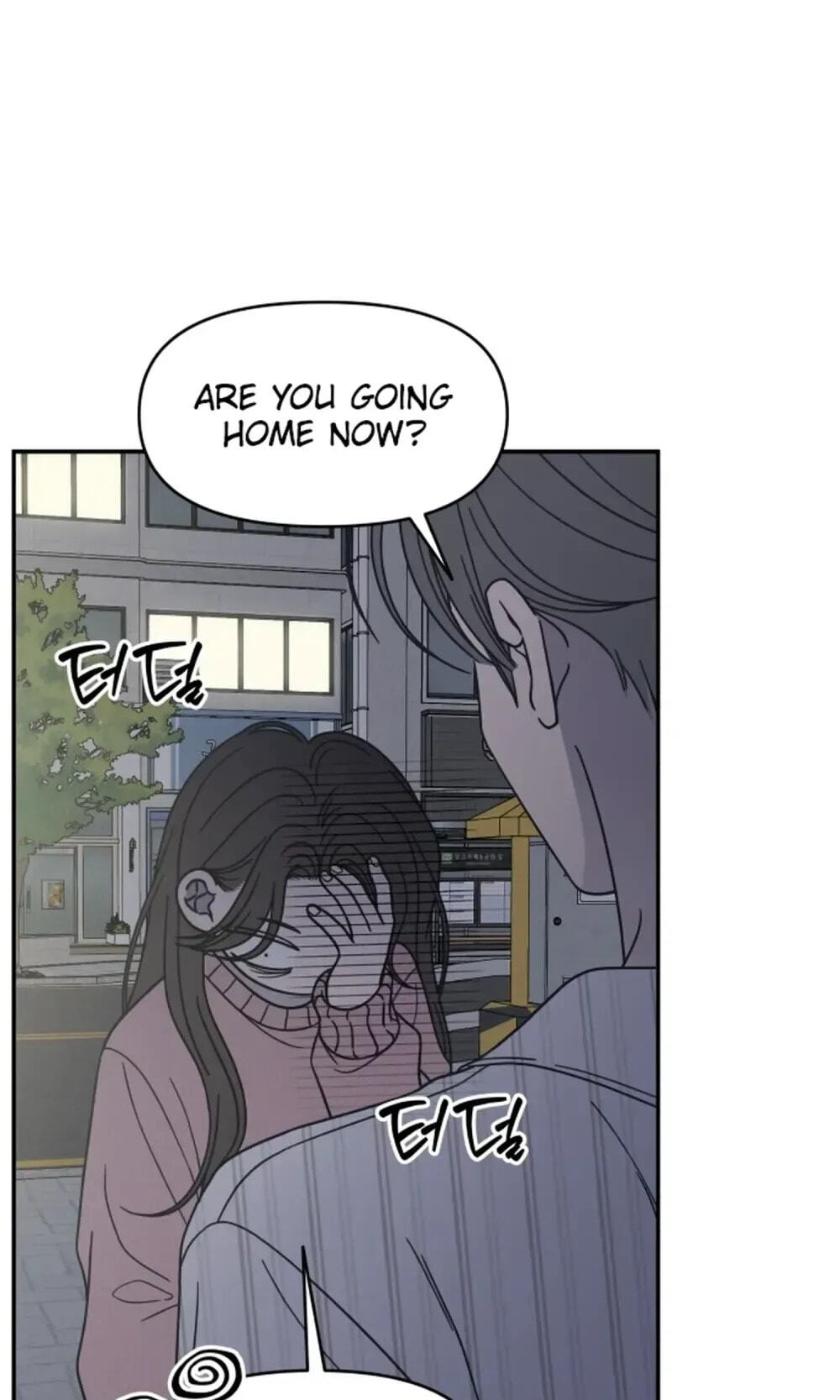 No Office Romance! Chapter 81 page 6 - 