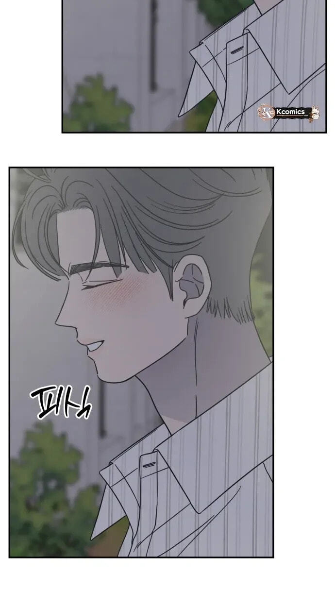 No Office Romance! Chapter 81 page 51 - 