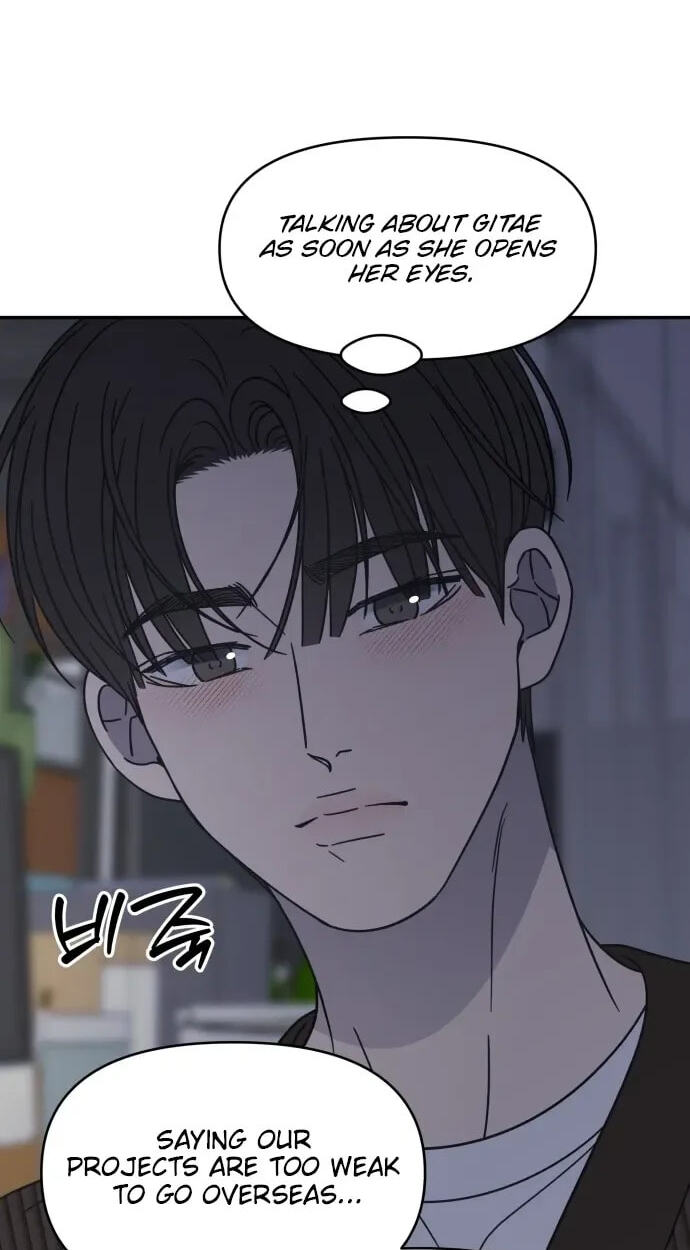 No Office Romance! Chapter 81 page 85 - 