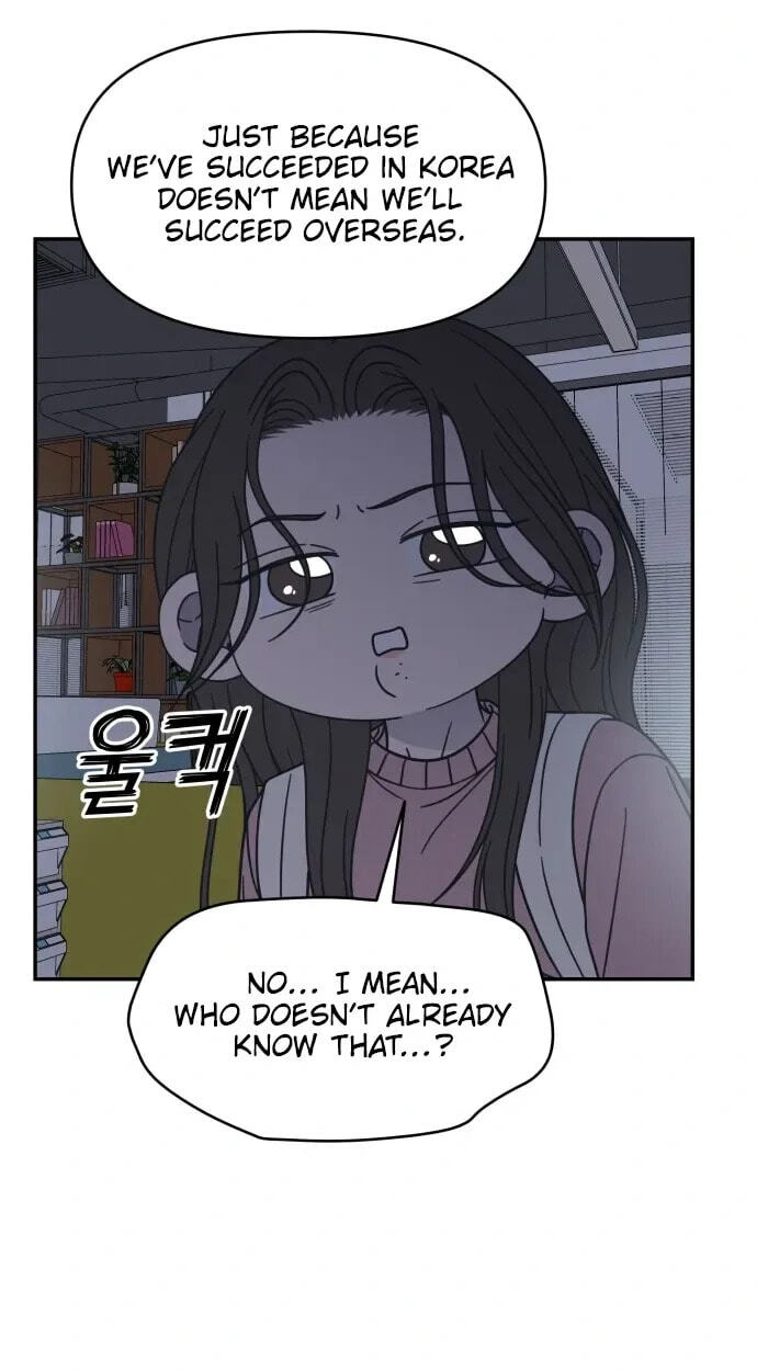 No Office Romance! Chapter 81 page 96 - 