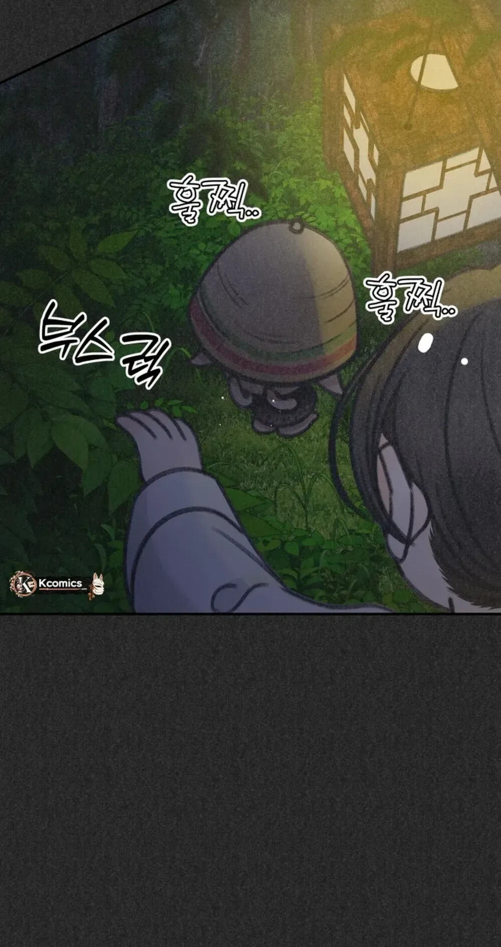 No Office Romance! Chapter 82 page 5 - 