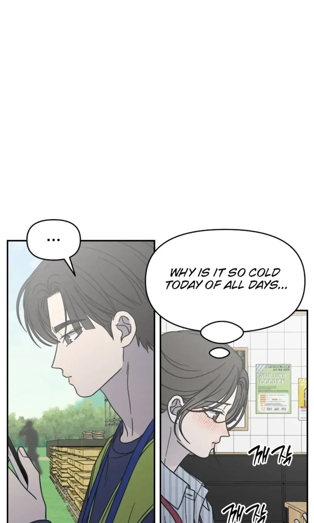 No Office Romance! Chapter 82 page 86 - 