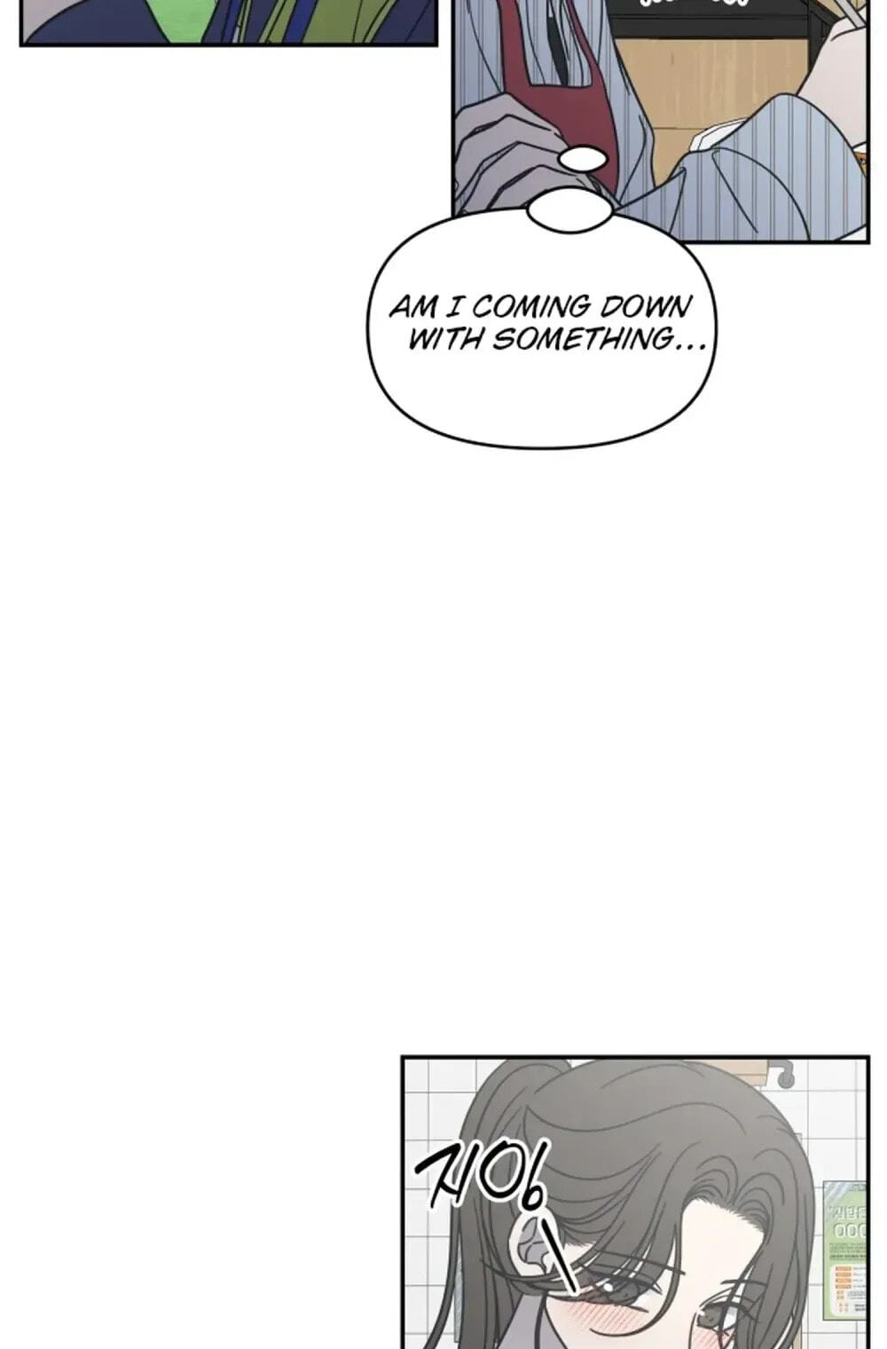 No Office Romance! Chapter 82 page 87 - 