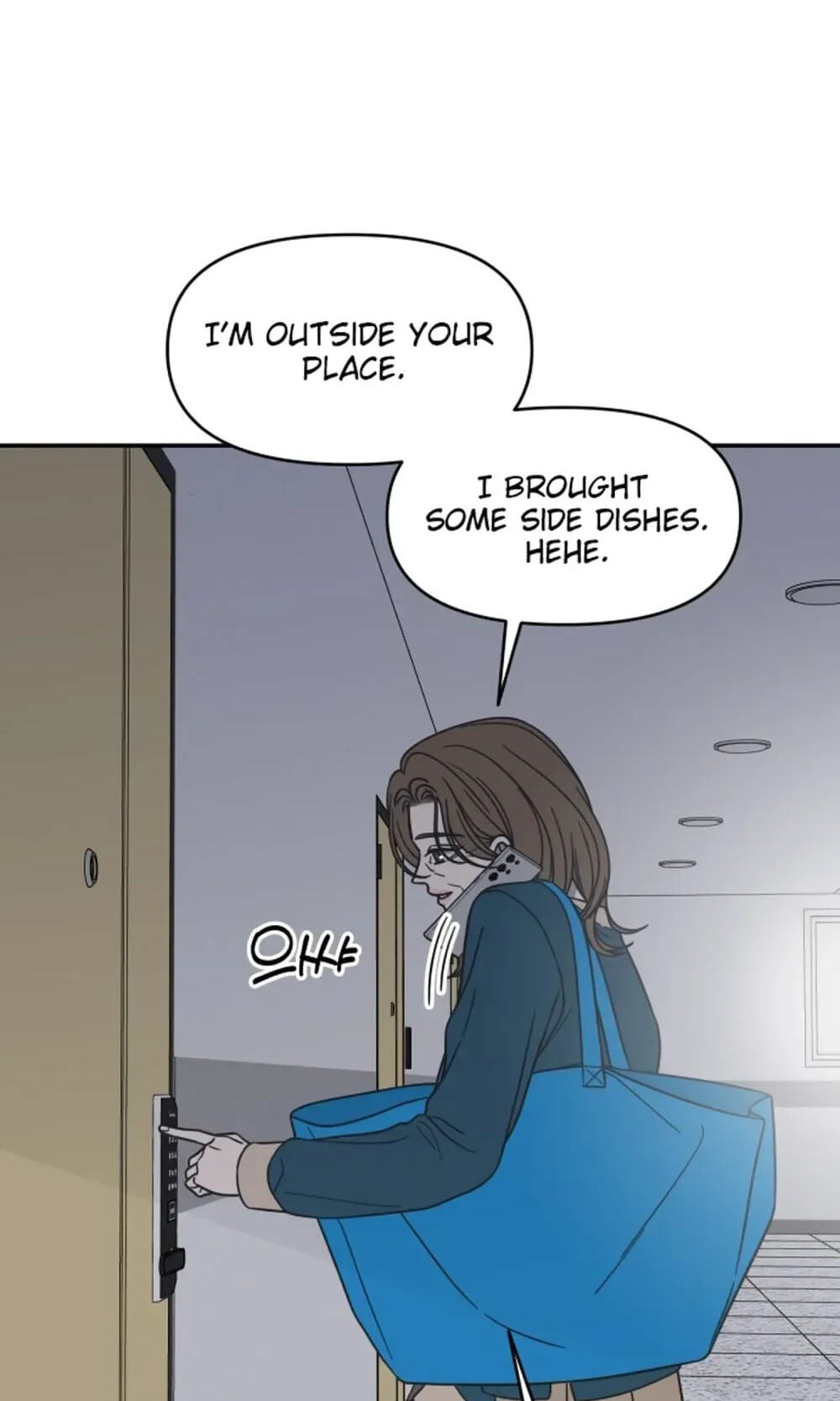 No Office Romance! Chapter 83 page 2 - 