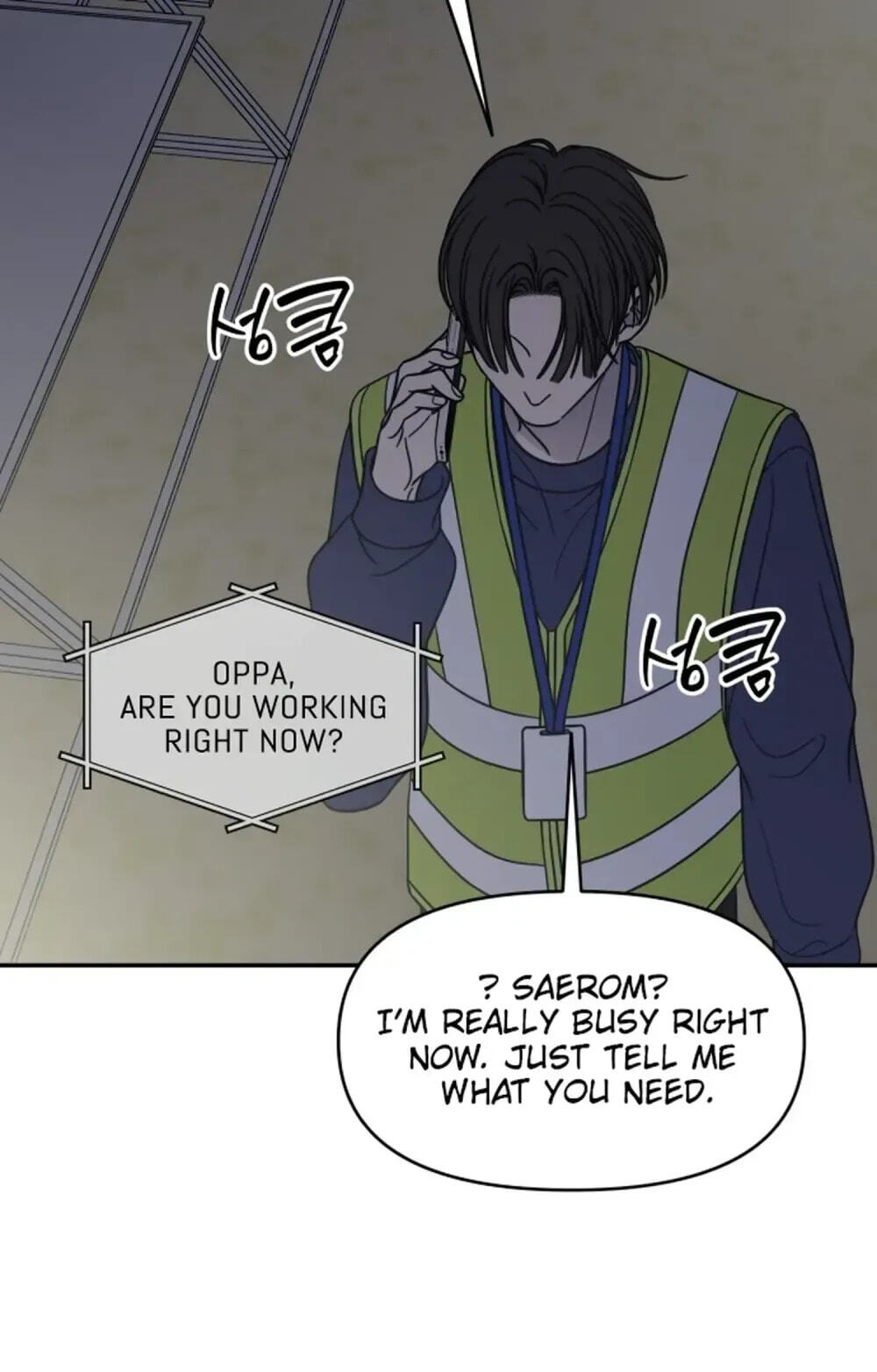 No Office Romance! Chapter 83 page 104 - 