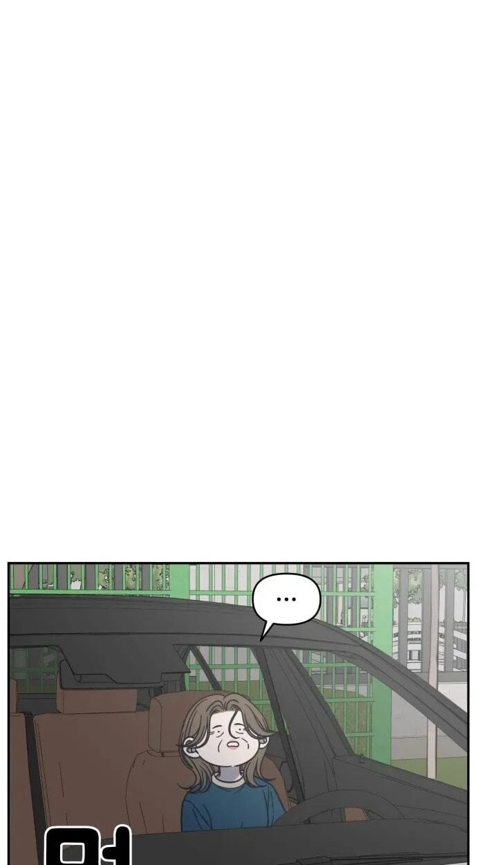 No Office Romance! Chapter 83 page 15 - 