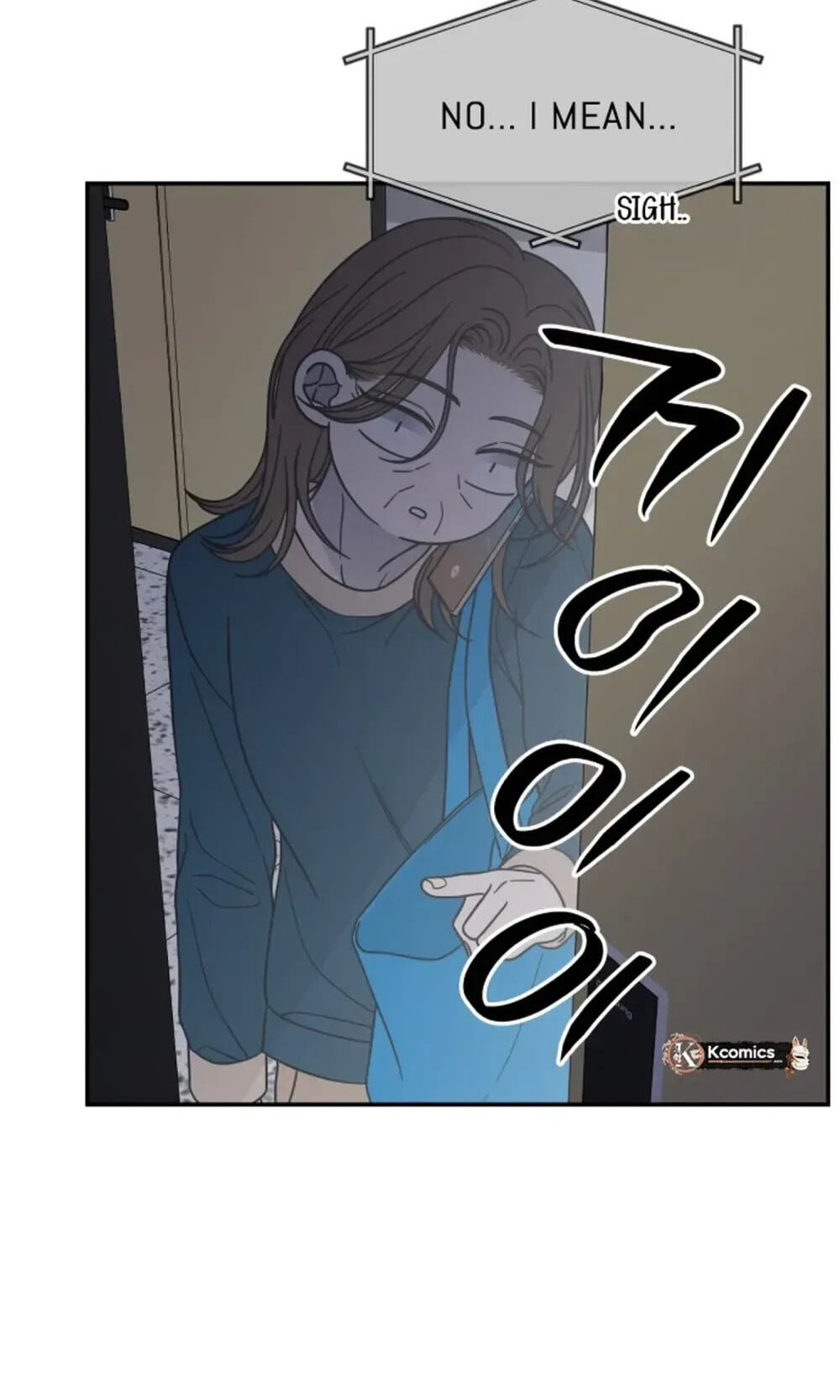 No Office Romance! Chapter 83 page 8 - 