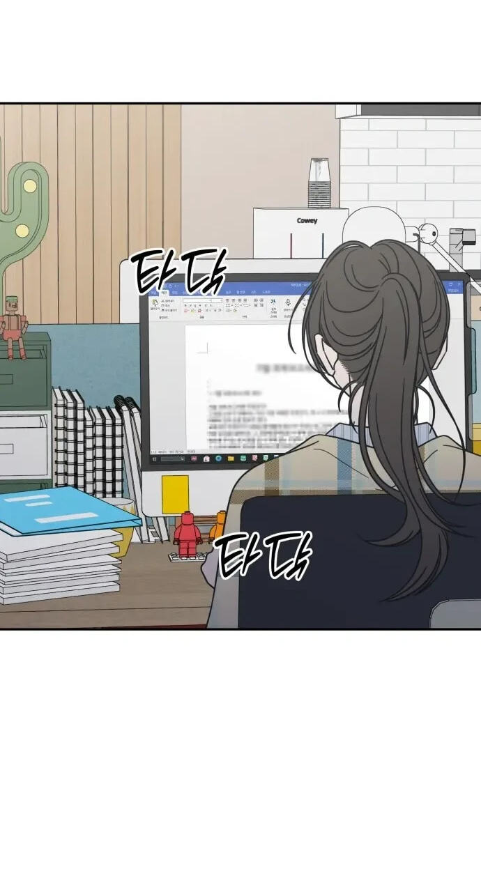No Office Romance! Chapter 83 page 72 - 
