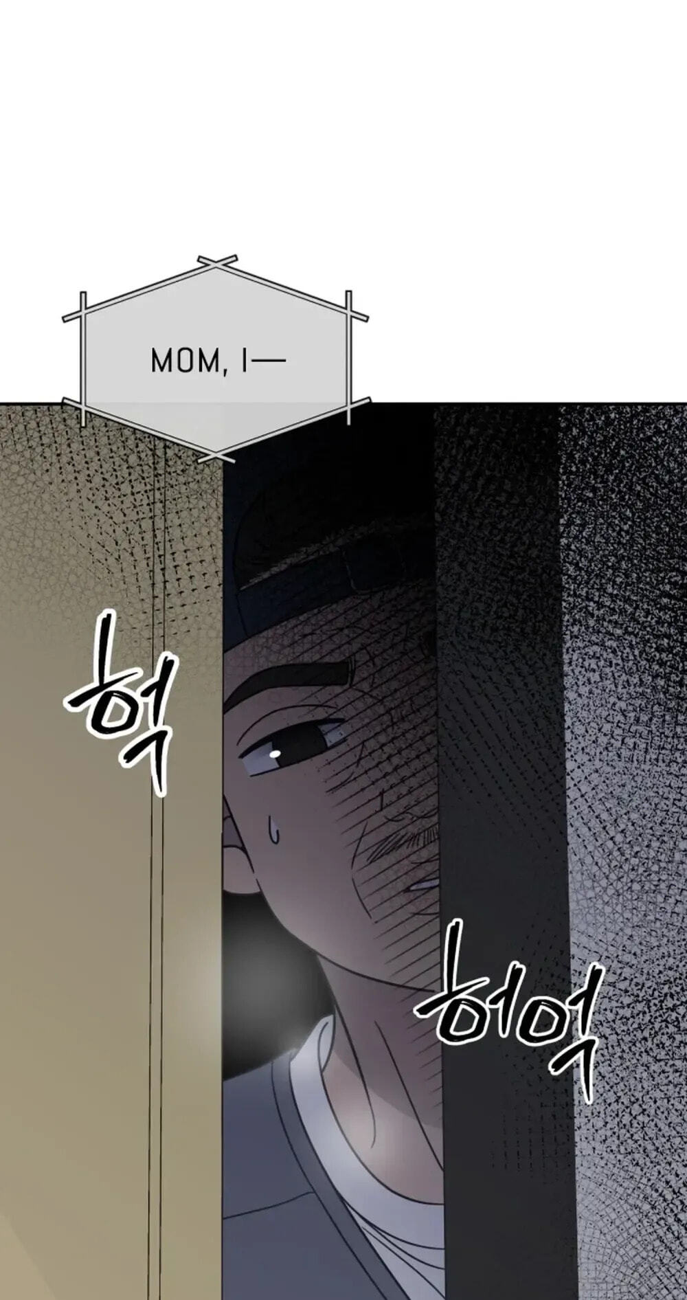 No Office Romance! Chapter 83 page 9 - 