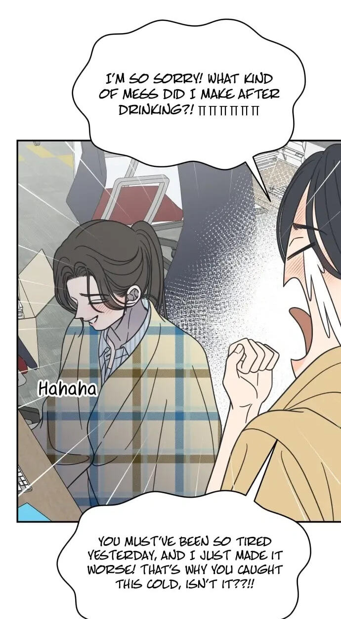 No Office Romance! Chapter 83 page 90 - 