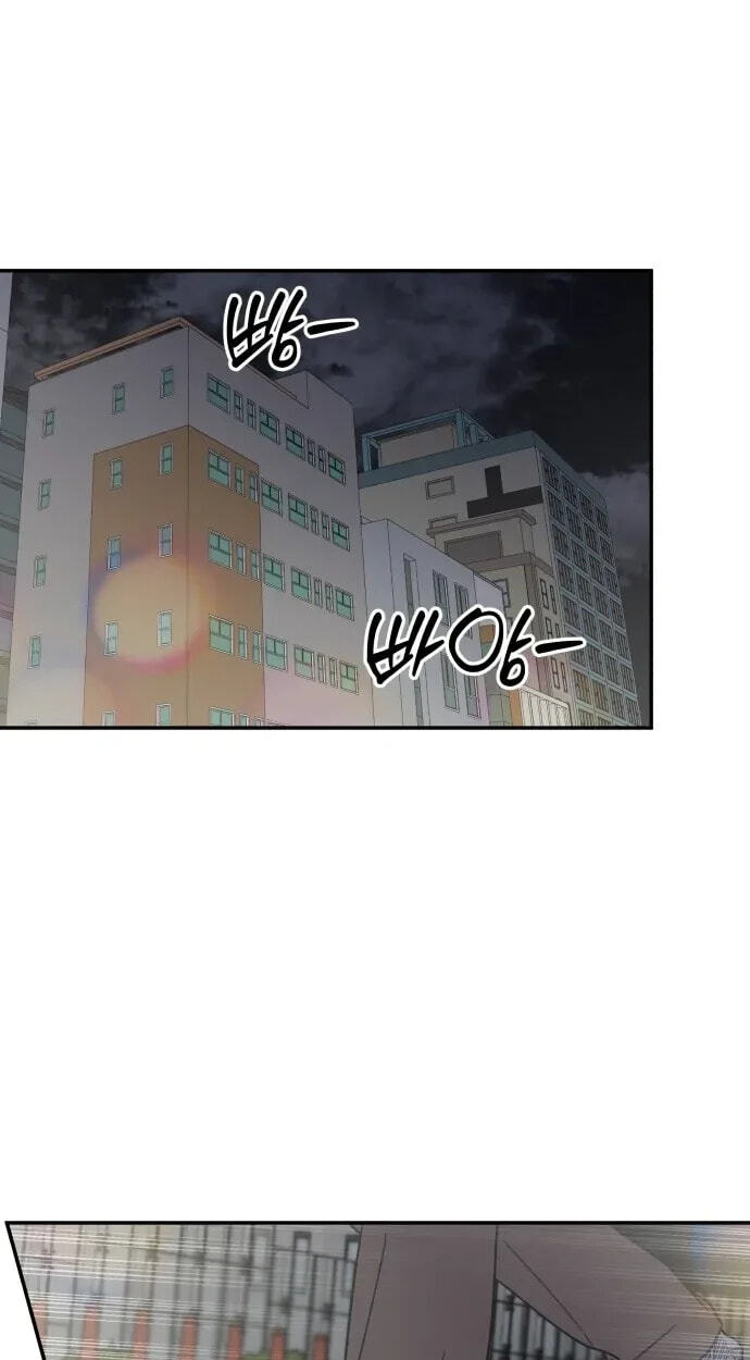 No Office Romance! Chapter 84 page 15 - 