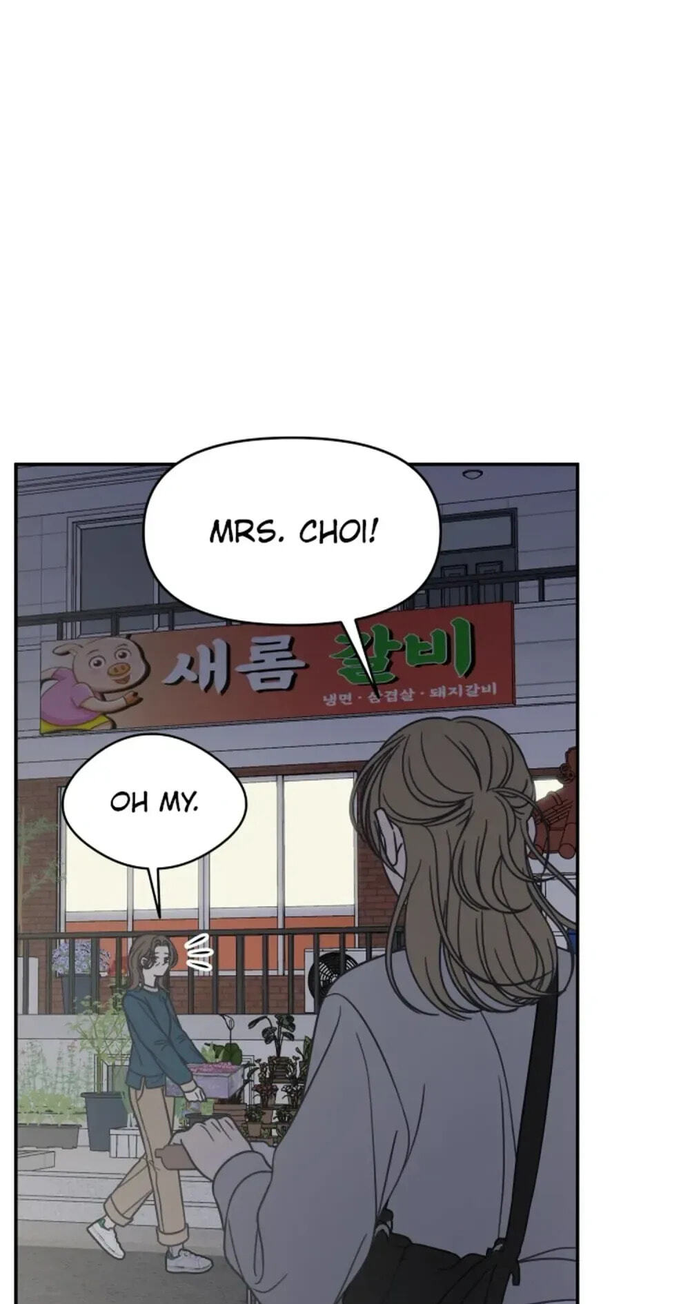 No Office Romance! Chapter 84 page 4 - 