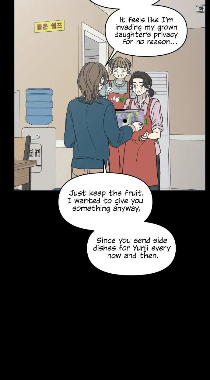 No Office Romance! Chapter 84 page 32 - 