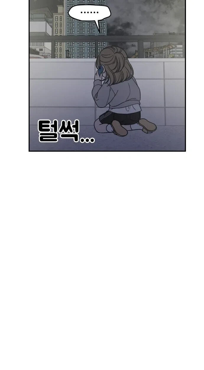 No Office Romance! Chapter 84 page 56 - 