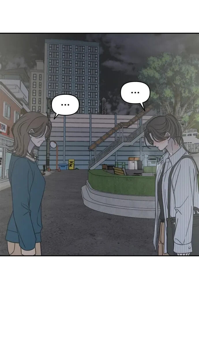 No Office Romance! Chapter 84 page 57 - 