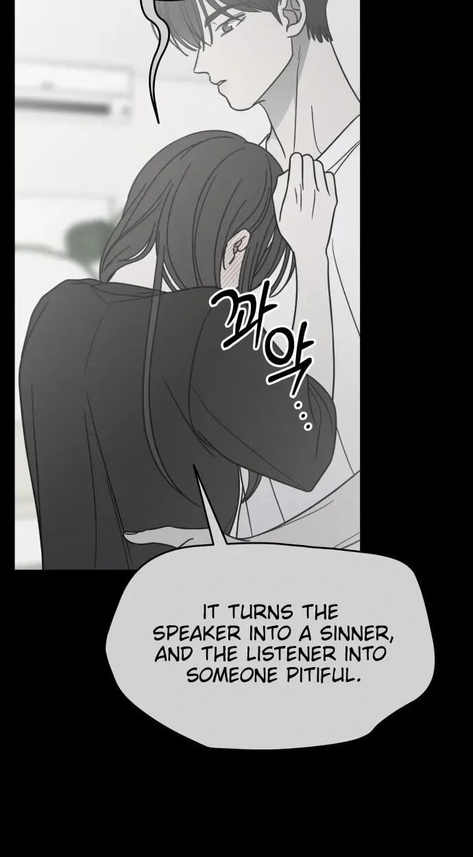 No Office Romance! Chapter 84 page 72 - 