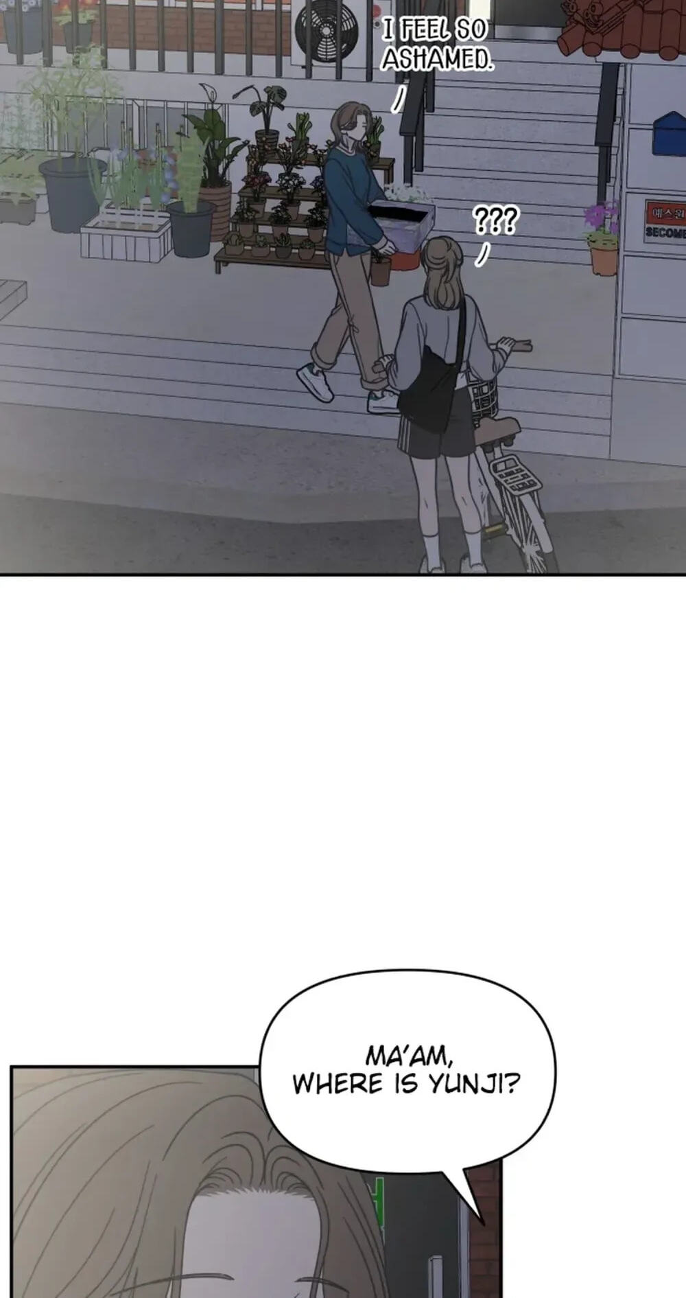 No Office Romance! Chapter 84 page 10 - 