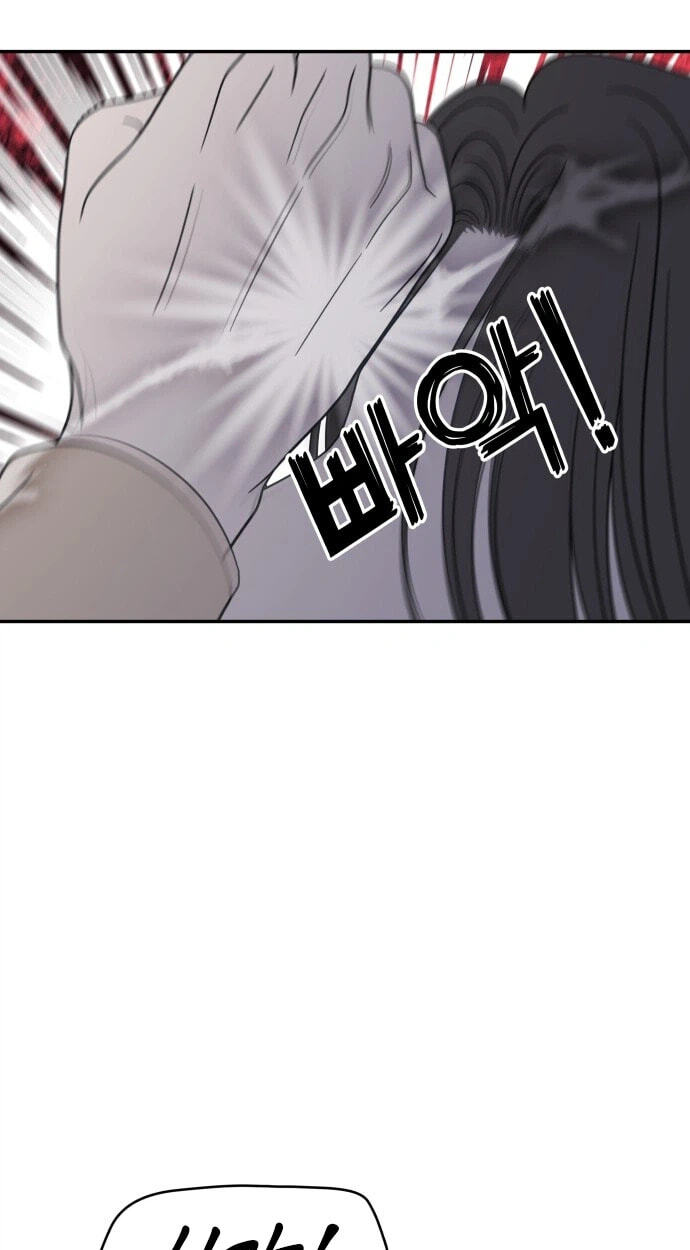 No Office Romance! Chapter 85 page 40 - 