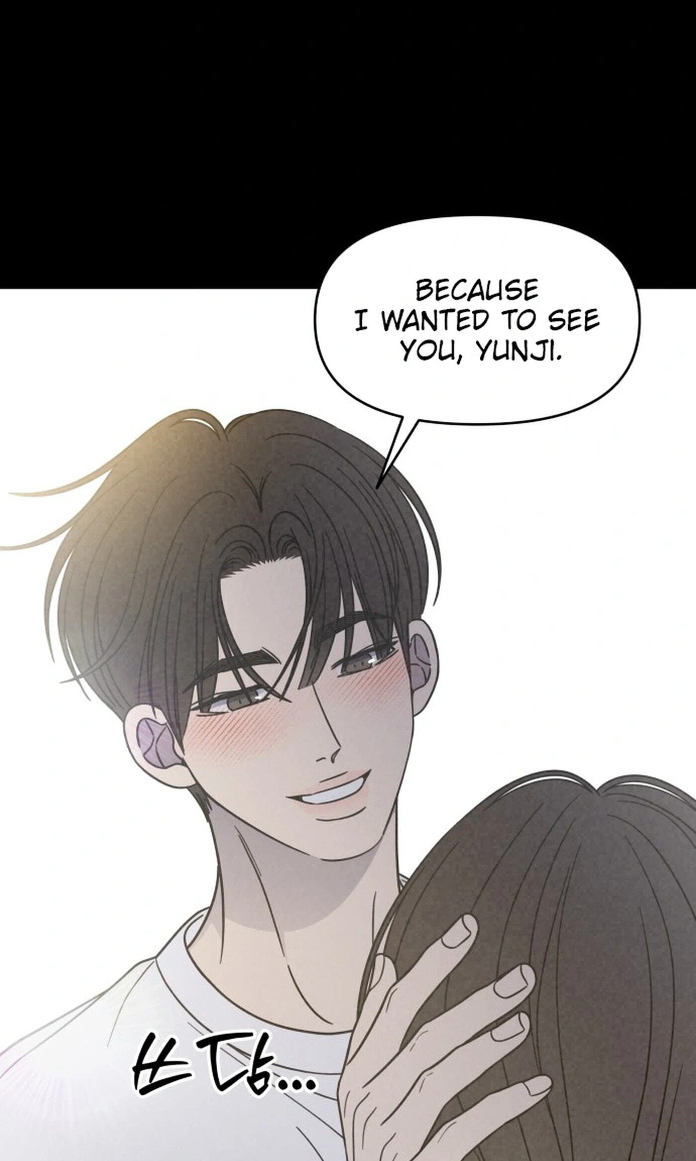 No Office Romance! Chapter 85 page 9 - 