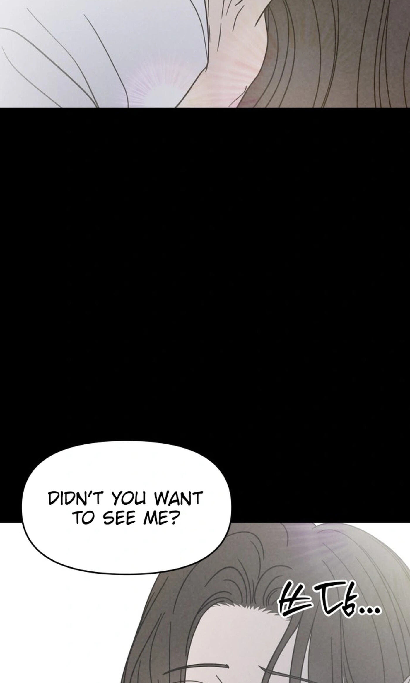 No Office Romance! Chapter 85 page 10 - 