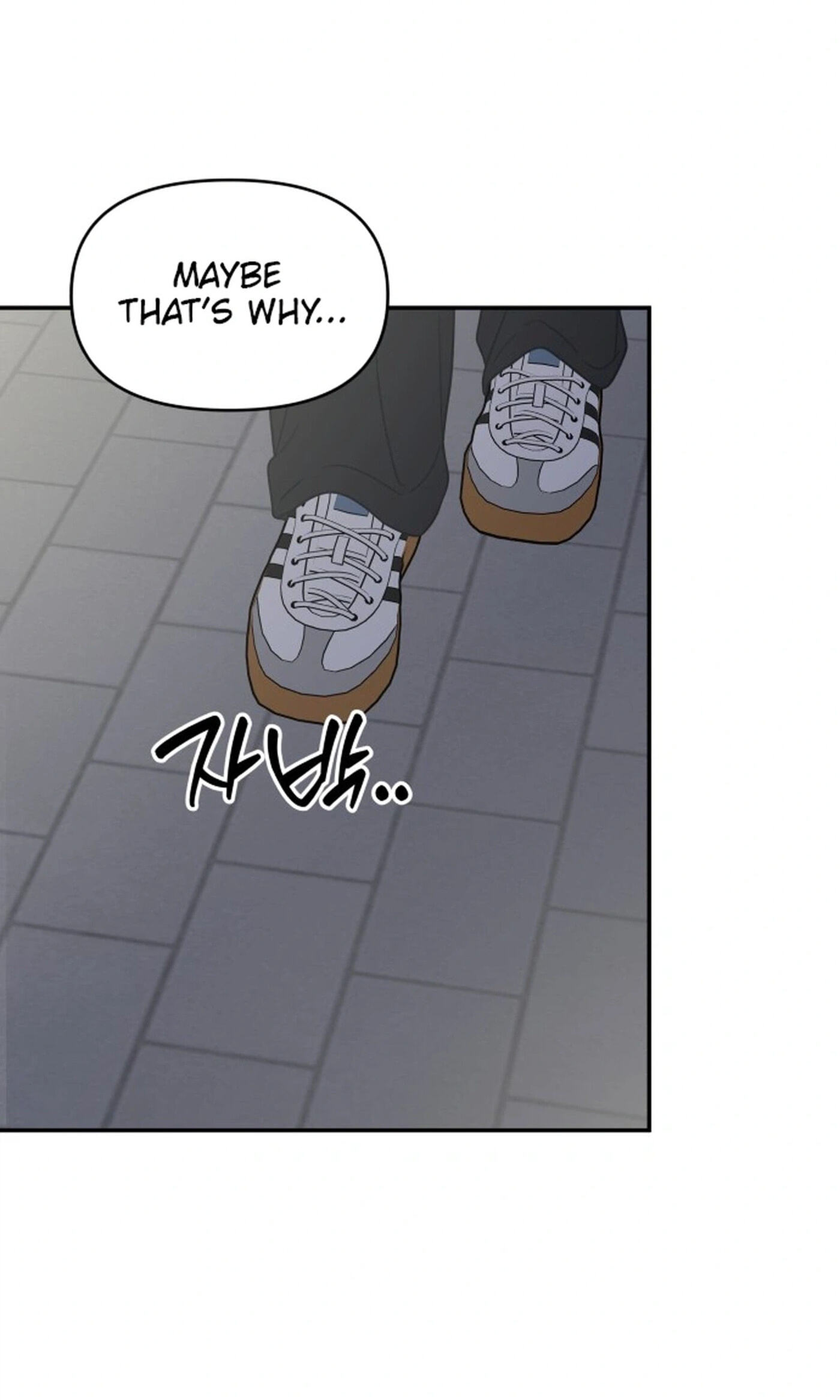 No Office Romance! Chapter 85 page 97 - 
