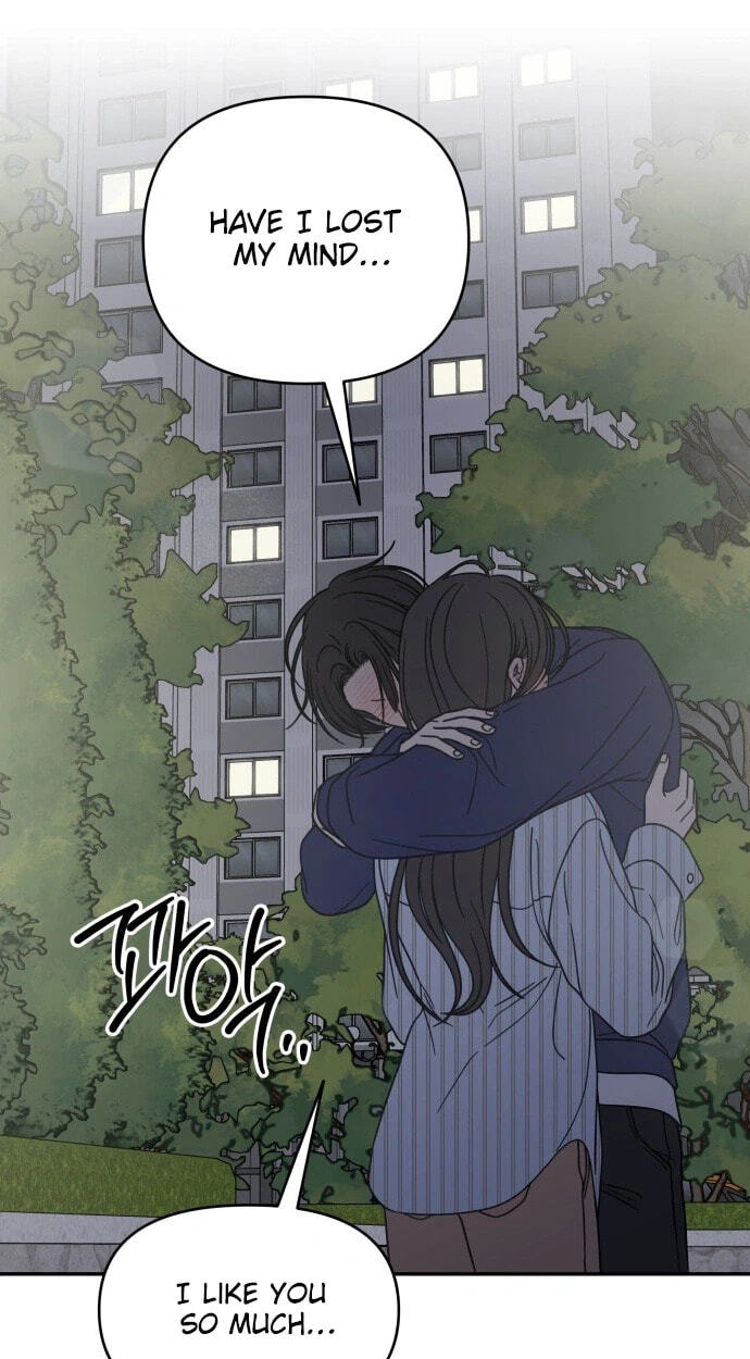 No Office Romance! Chapter 86 page 13 - 