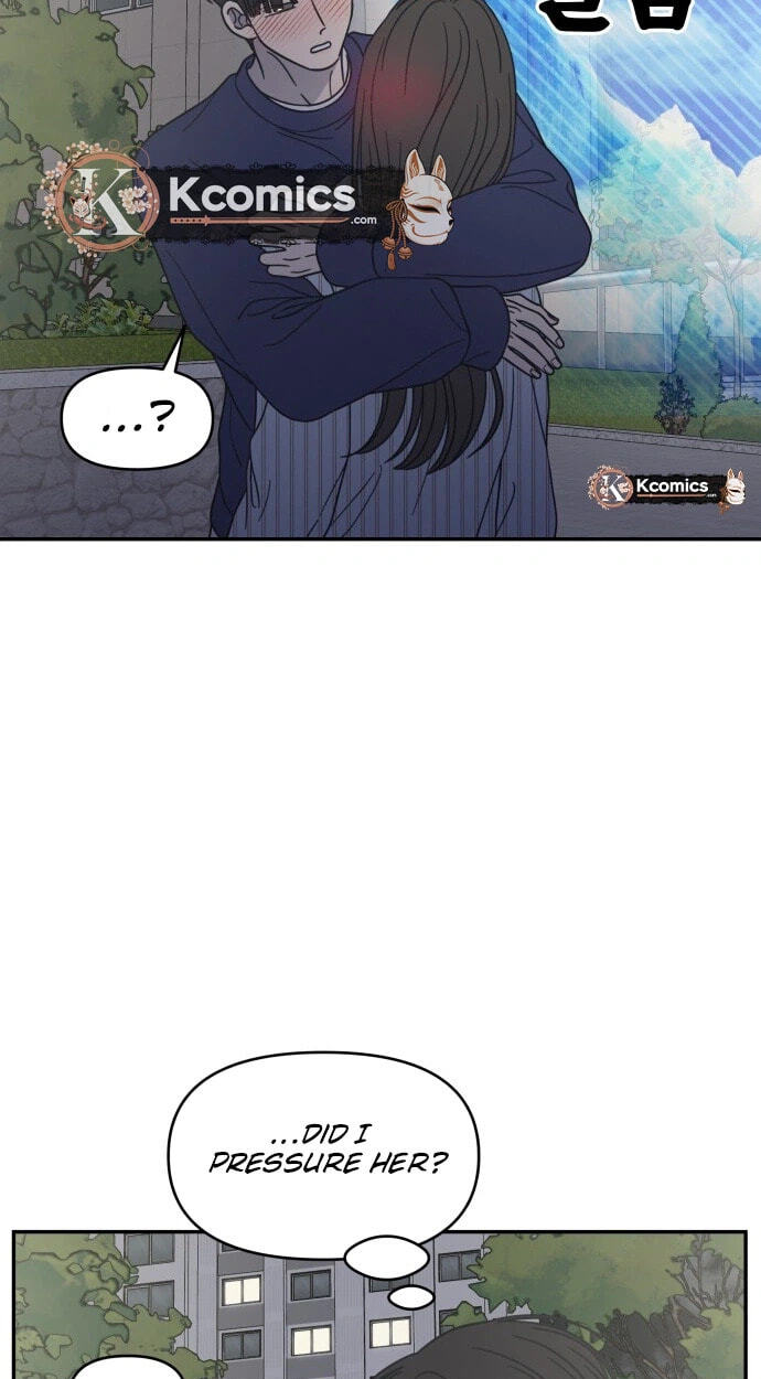 No Office Romance! Chapter 86 page 17 - 