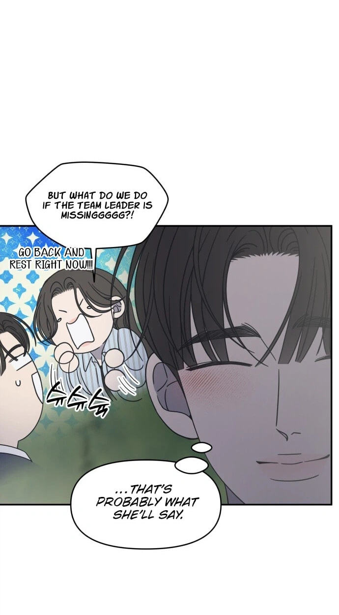 No Office Romance! Chapter 86 page 20 - 