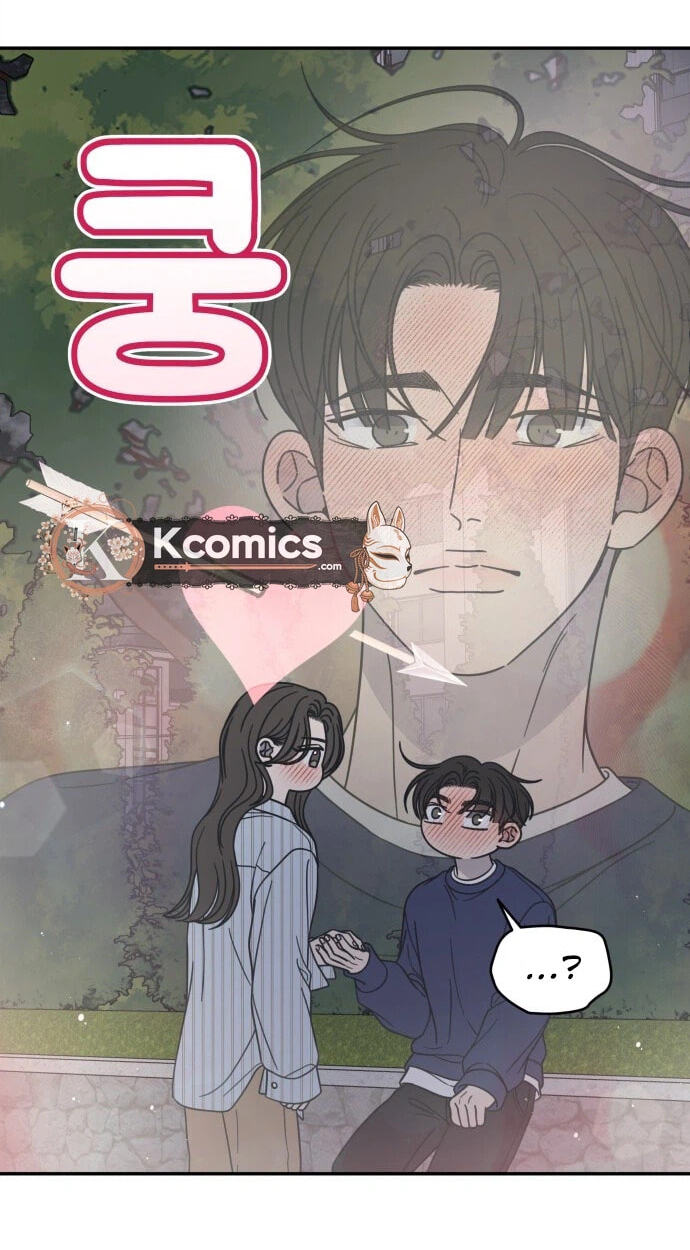 No Office Romance! Chapter 86 page 23 - 