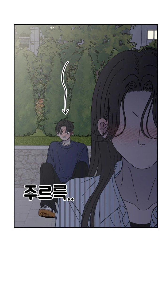 No Office Romance! Chapter 86 page 39 - 