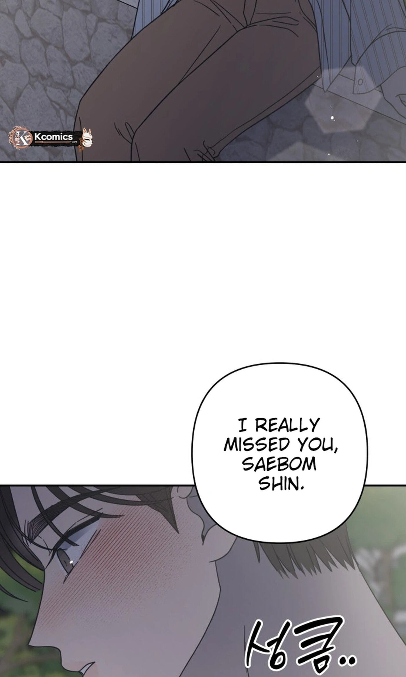No Office Romance! Chapter 86 page 8 - 