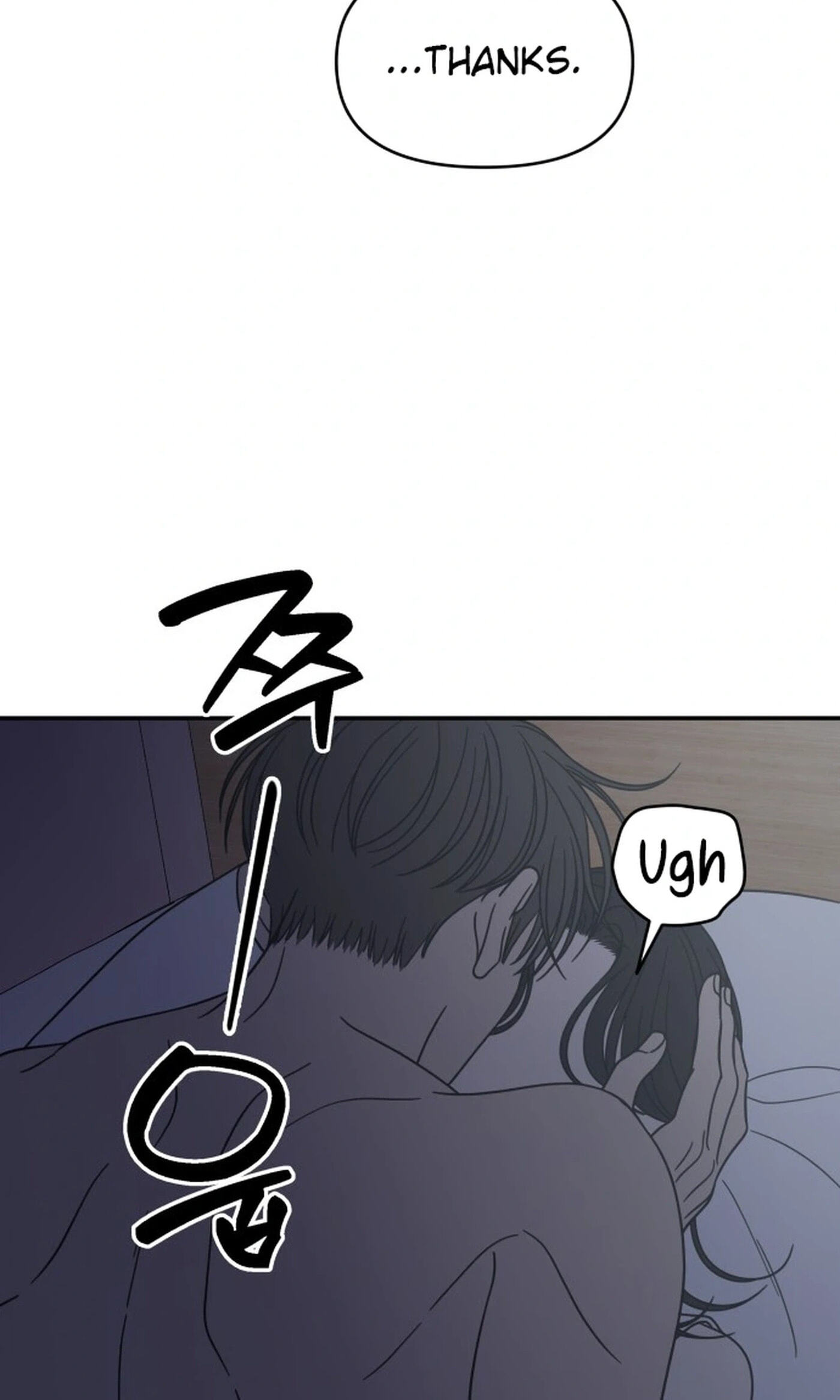 No Office Romance! Chapter 86 page 87 - 