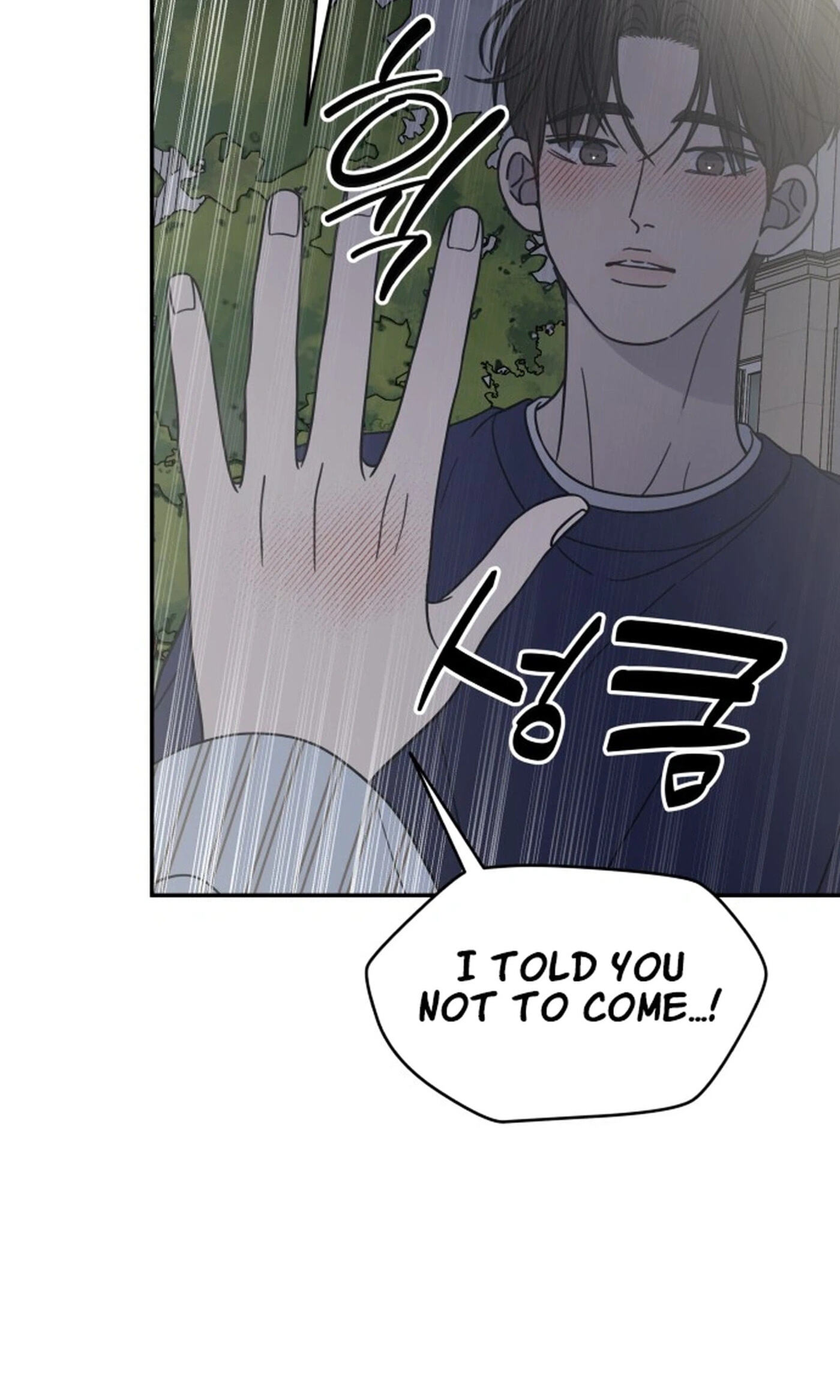 No Office Romance! Chapter 86 page 10 - 